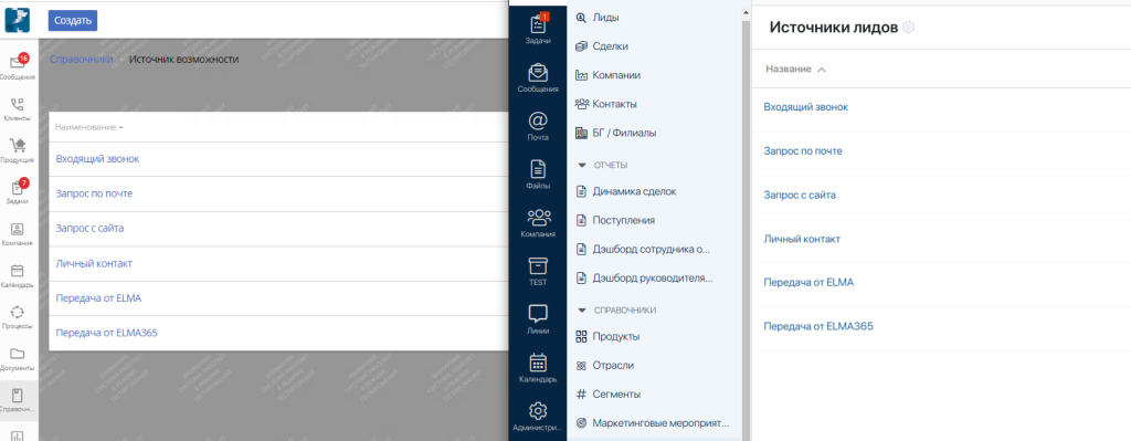 Непрерывная миграция — интерфейс, скриншот 9